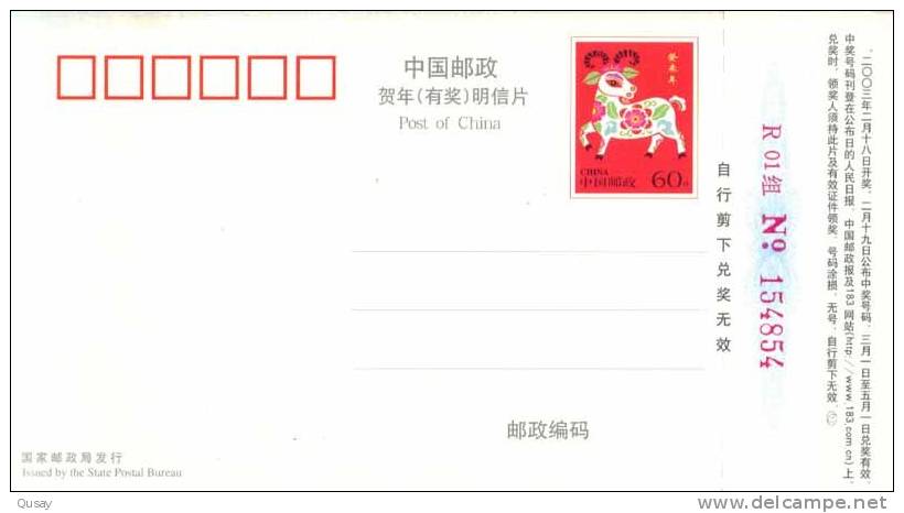 Seagull Earth   Bird  ,    Prepaid Card , Postal Stationery - Meeuwen