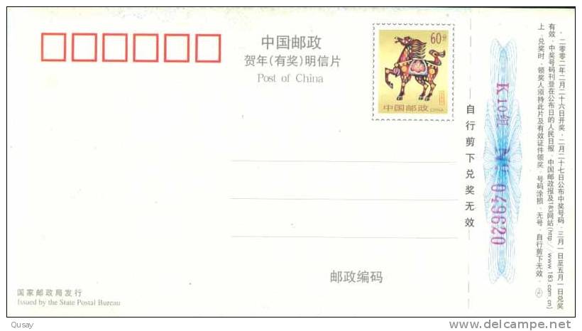 Crane Bird  ,    Prepaid Card , Postal Stationery - Kranichvögel