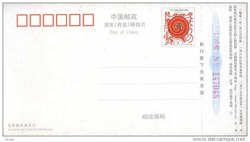 Crane Bird  ,    Prepaid Card , Postal Stationery - Kranichvögel
