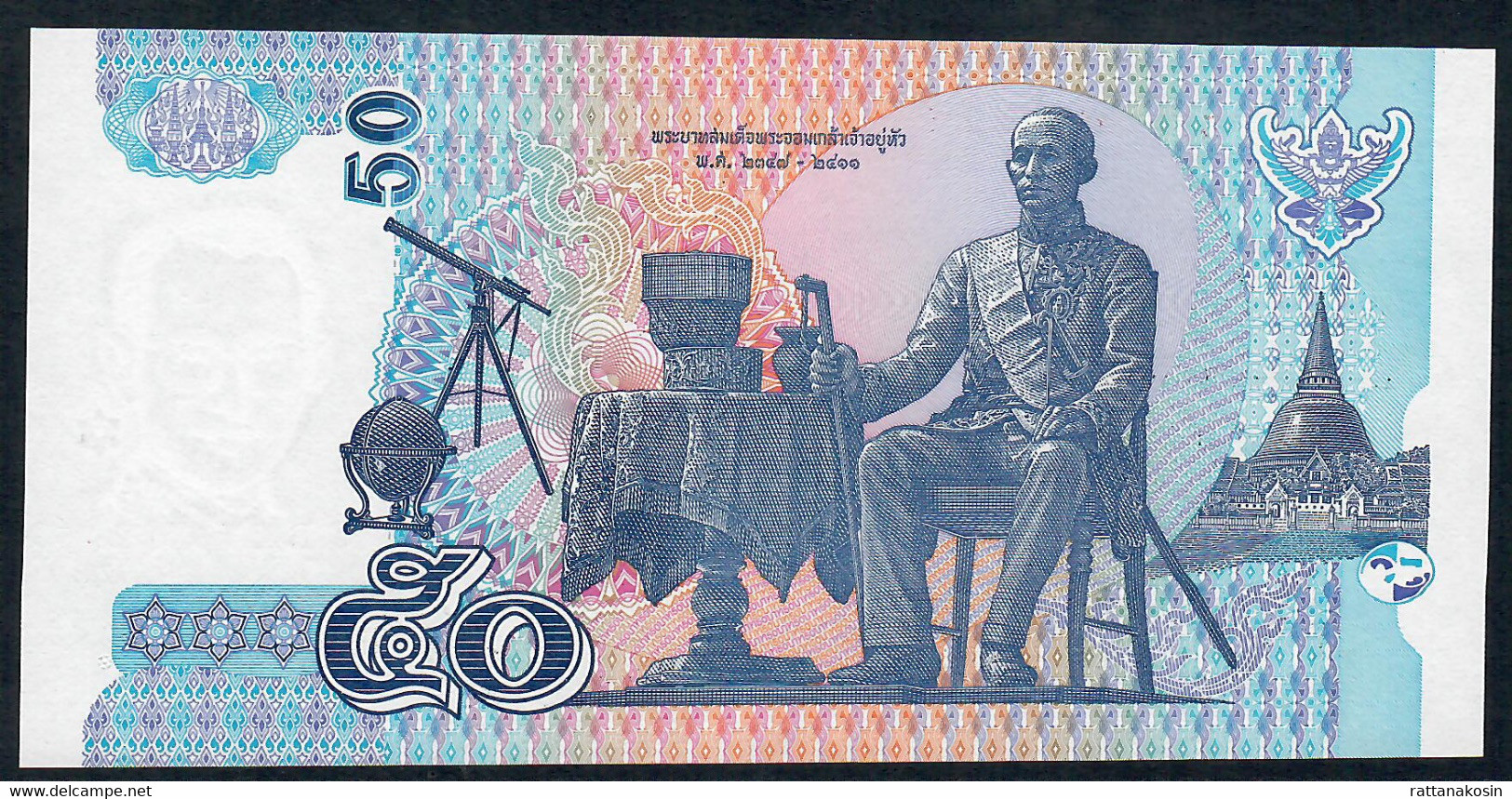 THAILAND P112a  50 BAHT 2004 #3B  FIRST SIGNATURE  74 UNC. - Thaïlande