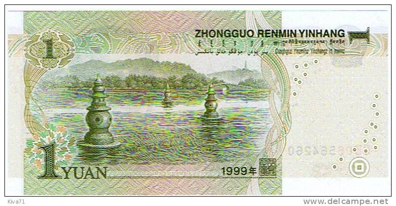 1 Yuan   " CHINE"   1999    UNC    Ro2 - China