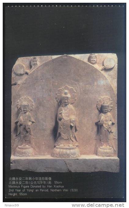 China Heritage - Maitreya Figure Donated By HAN Xiaohua, Northern Wei (529), Qingzhou Museum, Prepaid Card - Boeddhisme