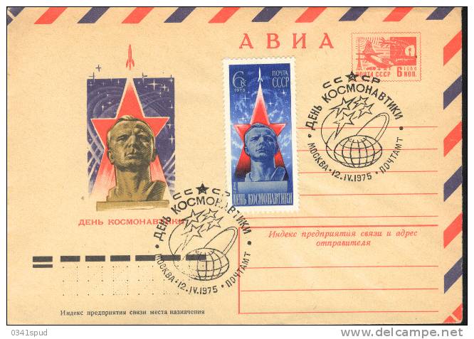 1975 Russie   Espace Spazio Space   Entier Postal - Russie & URSS