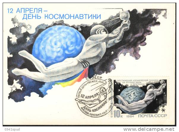 1984  Russie  Carte Maximum  Espace Spazio Space - UdSSR