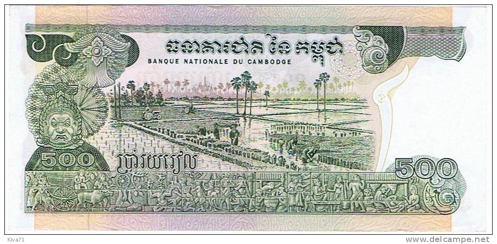 500 Riels  "CAMBODGE"       UNC    Ro 16 -  19 - Cambodia
