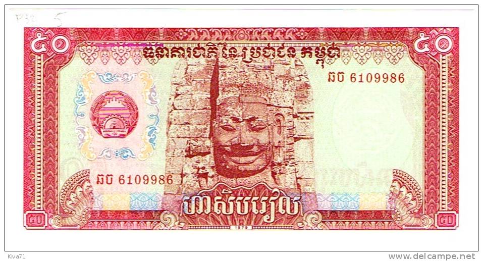 50 Riels  "CAMBODGE"     P32    UNC     Ro 16 -  19 - Kambodscha