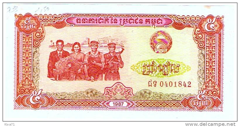 5 Riels  "CAMBODGE"  1987   P33    UNC     Ro 16 -  19 - Cambodge