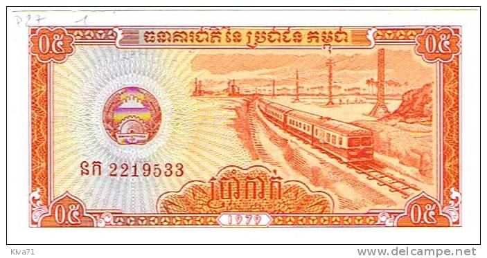 0,5 Riels  "CAMBODGE"  1979   P27    UNC    Ro 16 -  19 - Cambodia