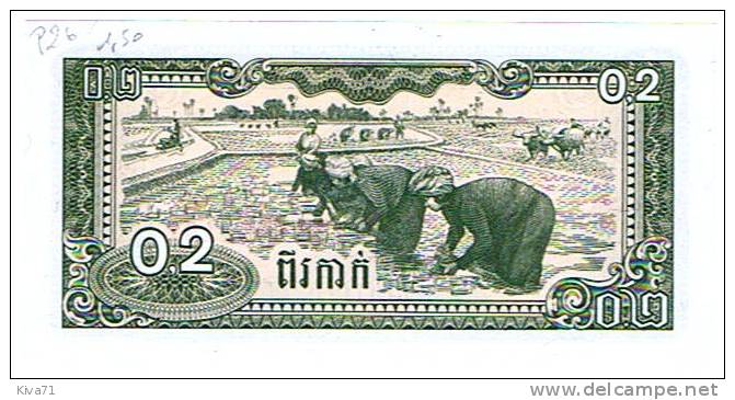 0,2 Riels  "CAMBODGE"  1979   P26    UNC     Ro 16 -  19 - Cambodge