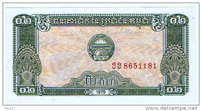 0,2 Riels  "CAMBODGE"  1979   P26    UNC     Ro 16 -  19 - Cambodia