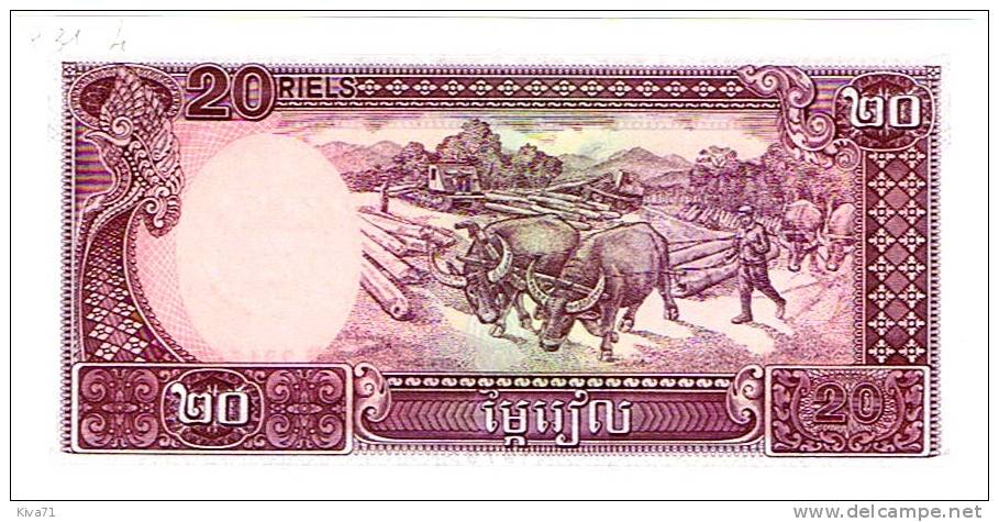 20  Riels  "CAMBODGE"  1979   P31    UNC     Ro 16 -  19 - Cambodge