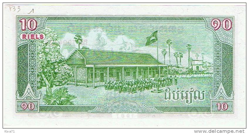 10  Riels  "CAMBODGE"  1987   P33    UNC    Ro 16 -  19 - Cambodia