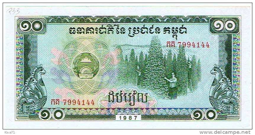 10  Riels  "CAMBODGE"  1987   P33    UNC    Ro 16 -  19 - Kambodscha