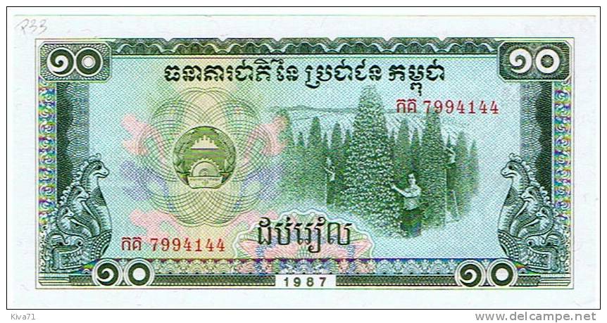 10  Riels  "CAMBODGE"  1987   P33    UNC    Ro 16 -  19 - Cambodia