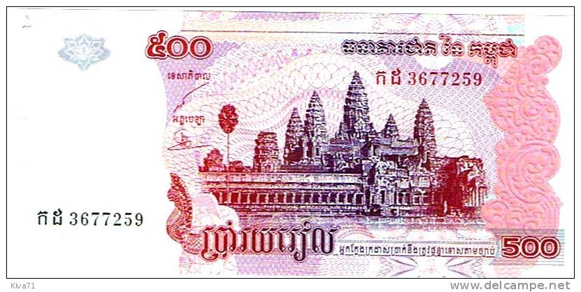 500  Riels  "CAMBODGE"  2002       UNC     Ro 16 -  19 - Cambodge