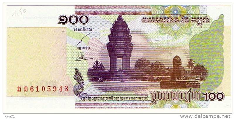 100  Riels  "CAMBODGE"  2001       UNC     Ro 16 -  19 - Cambodge