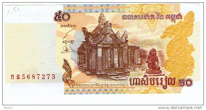 50  Riels  "CAMBODGE"  2002       UNC     Ro 16 -  19 - Cambodia