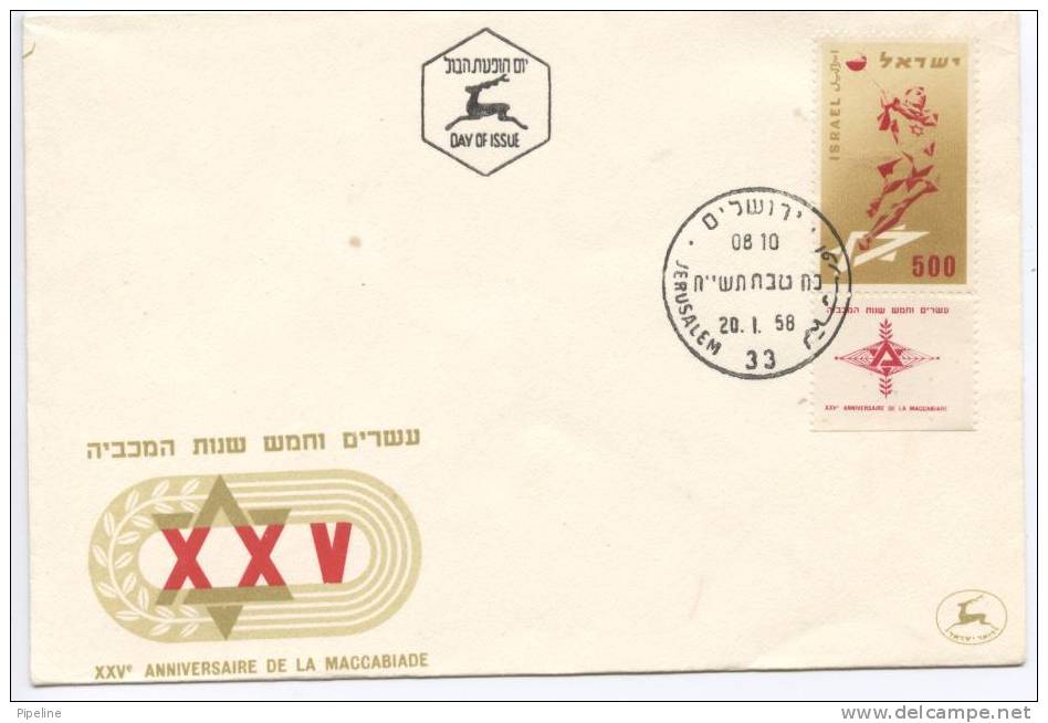 Israel FDC Jerusalem 20-1-1958 25th MACCABIADE With Tab And Cachet - FDC