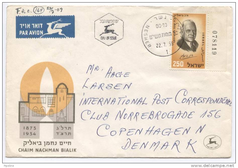 Israel FDC Nesher 22-7-1959 With Cachet Sent To Denmark - FDC