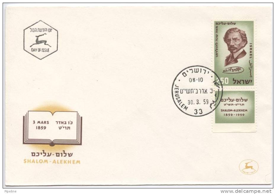 Israel FDC Jerusalem 30-3-1959 With Tab And Cachet - FDC