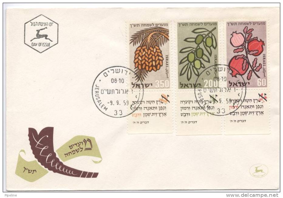 Israel FDC Jerusalem 9-9-1959 With Tabs And Cachet - FDC