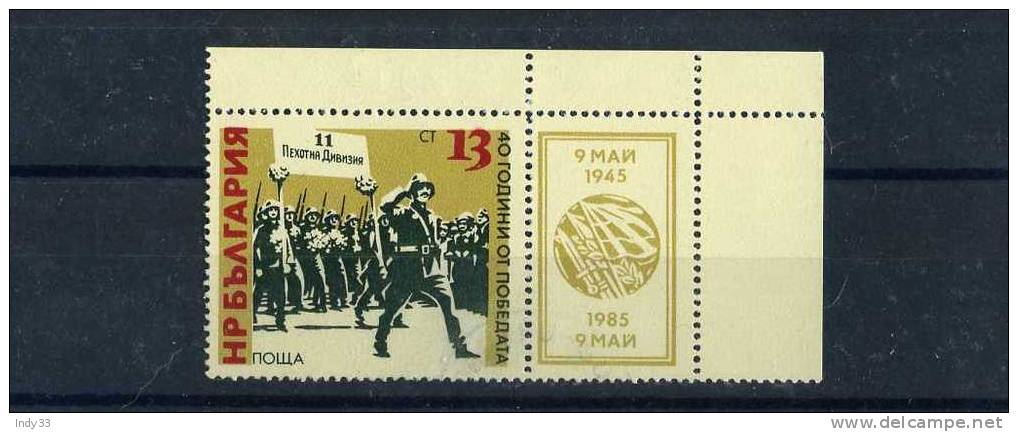 - BULGARIE . TIMBRE DE 1985 OBLITERE AVEC GOMME . BORD DE FEUILLE - Used Stamps