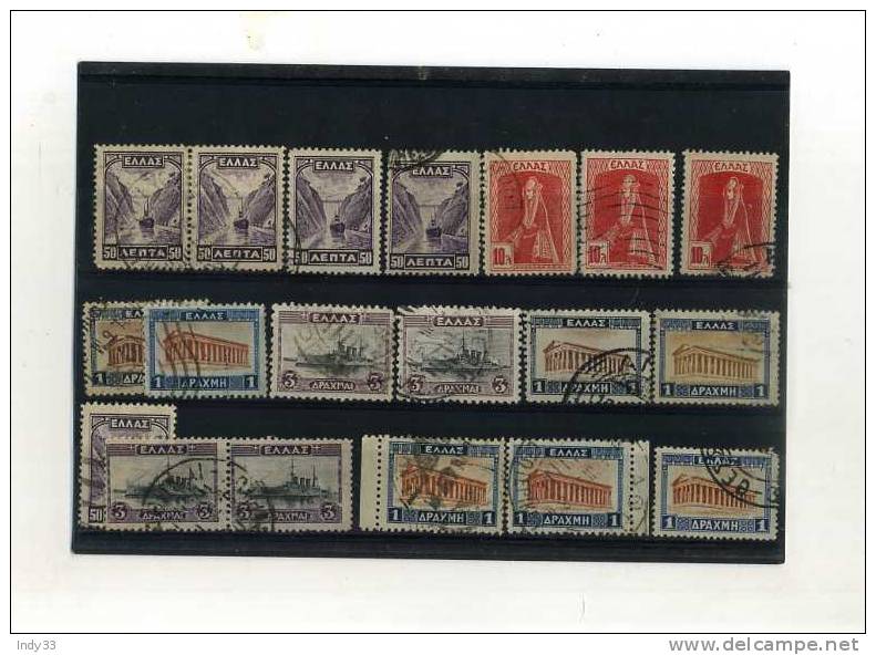 -  GRECE  1924/44 . SUITE DE TIMBRES OBLITERES . - Used Stamps