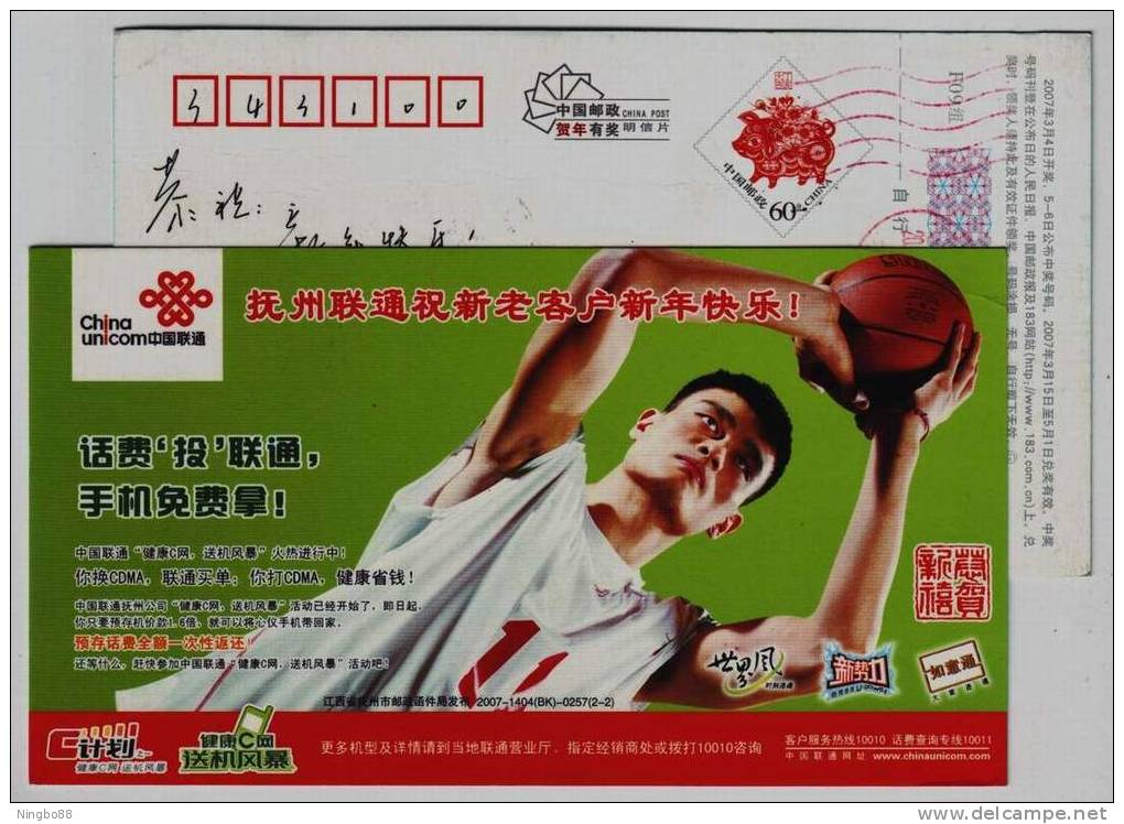 Yaoming Basketball Shooting,China 2007 China Unicom Huzhou Branch Advertising Pre-stamped Card - Basketball