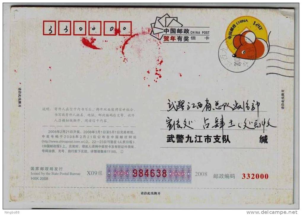 Jiujiang Double-deck Railway-road Combined Bridge,China 2008 Armed Police Jiujiang Unit New Year Pre-stamped Letter Card - Bruggen