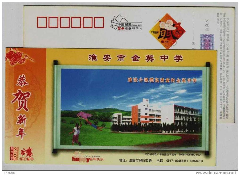 Children Kite Playing,China 2008 Huai'an Jinying High School Advertising Pre-stamped Card - Unclassified