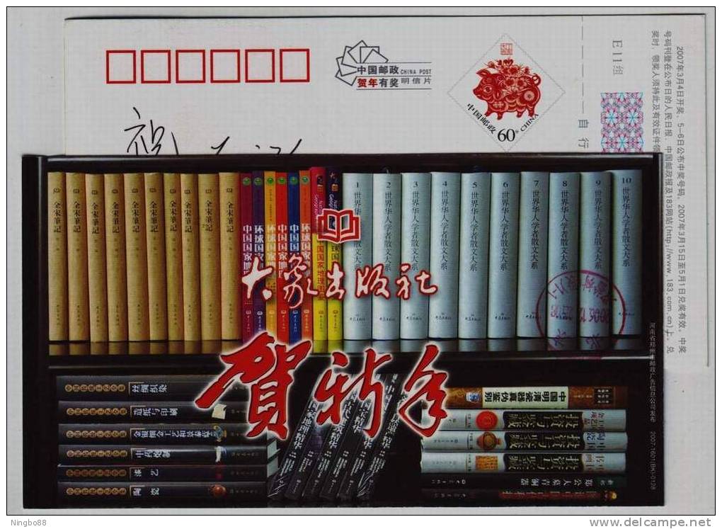 Book,China 2007 Elephant Publishing House Advertising Pre-stamped Card - Autres & Non Classés