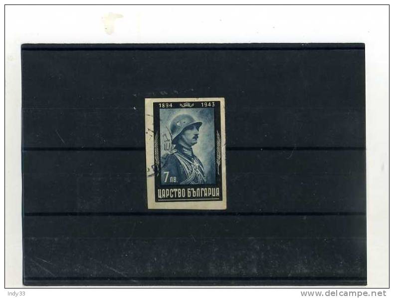 - BULGARIE . TIMBRE ROI BORIS . 1943 NON DENTELE - Used Stamps
