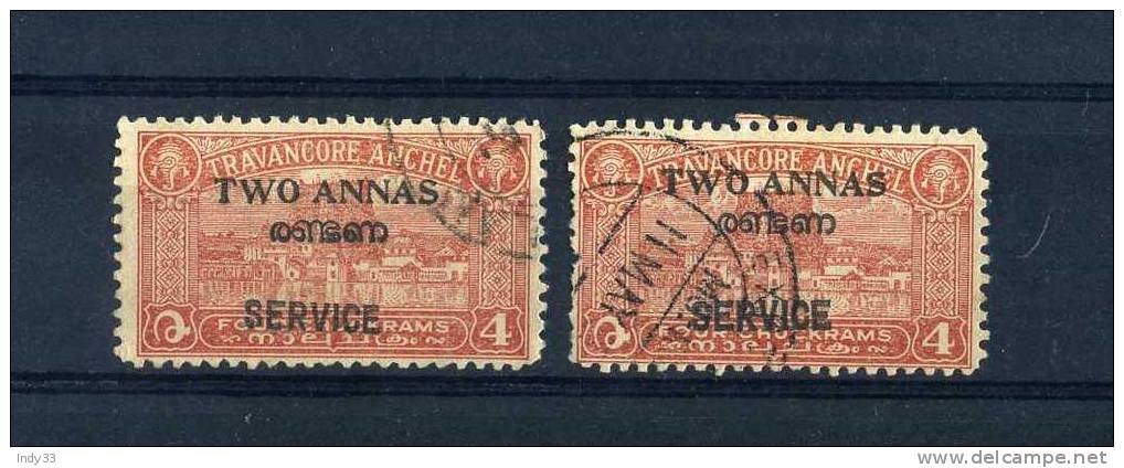 - INDE . TRAVANCORE-COCHIN . SERVICE 1949 . OBLITERES - Travancore-Cochin