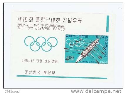 Jeux Olympiques 1964 Corée Du Sud   ** Never Hinged  Aviron Rowing  Canottaggio - Remo