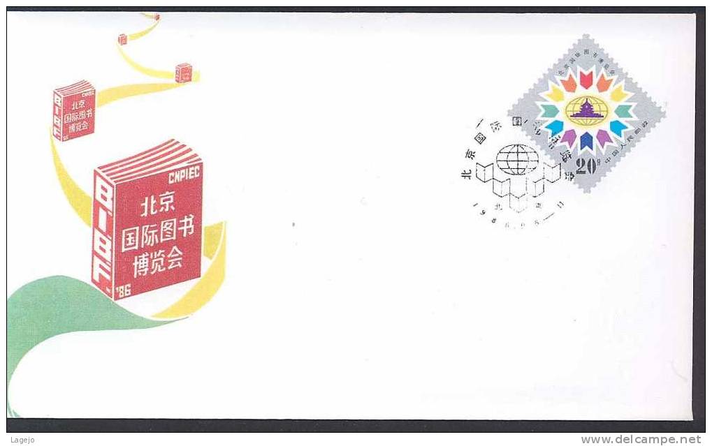 CHINE JF006FDCa Foire Du Livre - Enveloppes