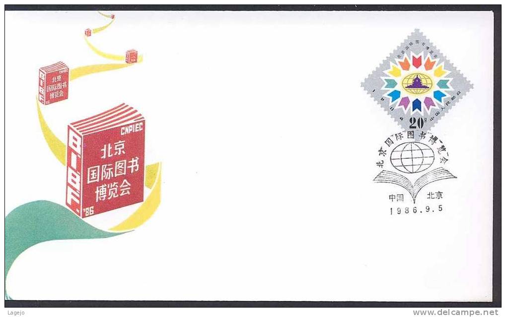 CHINE JF006FDCb Foire Du Livre - Enveloppes