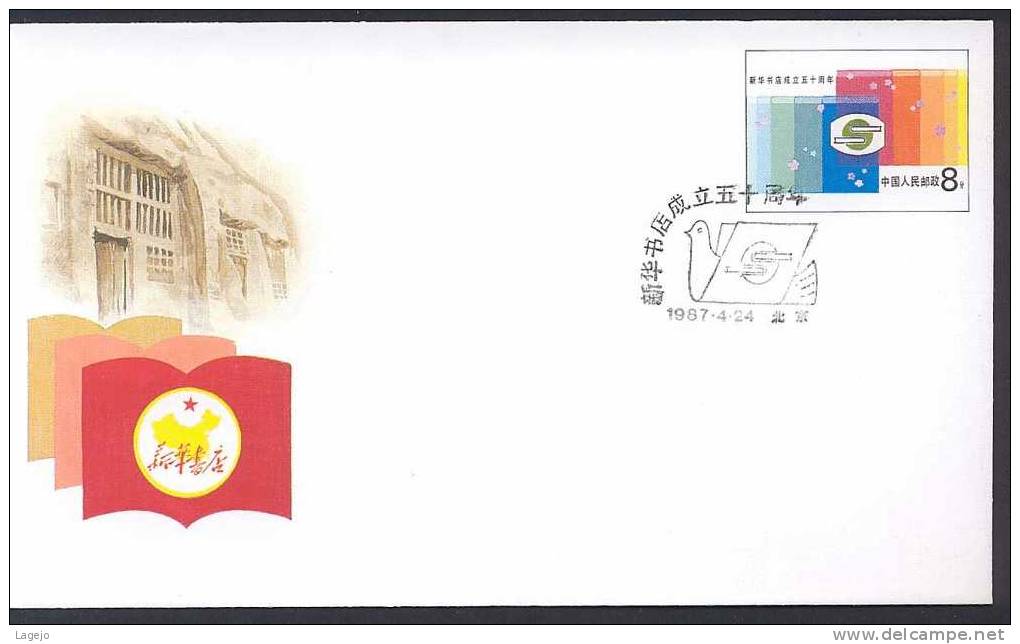 CHINE JF008FDC Maison D'édition Xinhua Shudian - Briefe