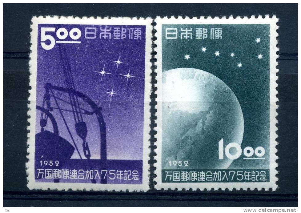 Japon  :  Yv  502-03  *    ,   N2 - Unused Stamps