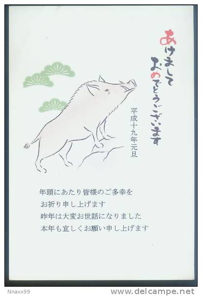 Japan 2007 New Year Of Pig Prepaid Postcard - J - Chines. Neujahr
