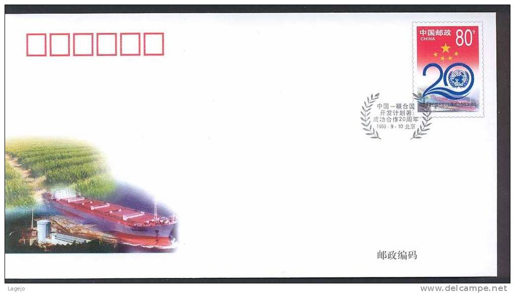 CHINE JF054FDC Echanges Commerciaux Internationaux - Enveloppes