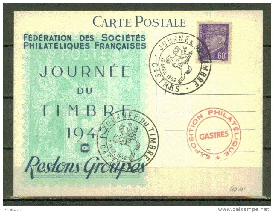 FRANCE FDC 1942 N° 509 Obl. - ....-1949