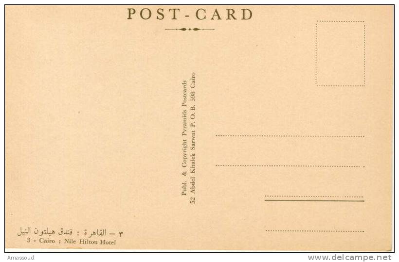 Egypt Nile Hilton Hotel Cairo Post Card - Other & Unclassified