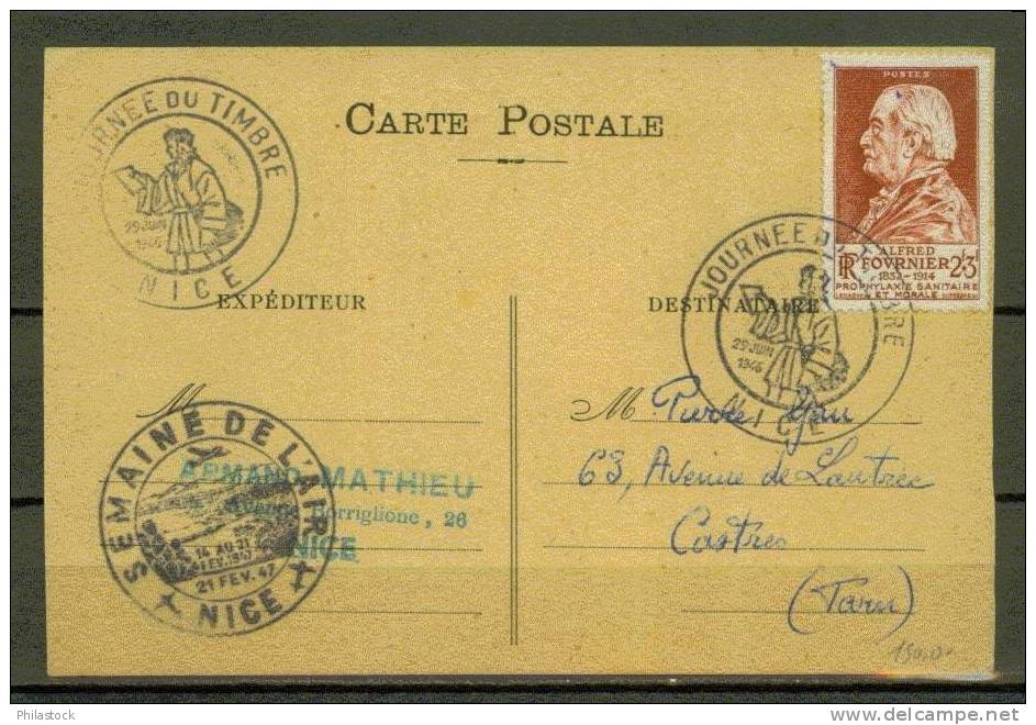 FRANCE FDC 1947 - ....-1949