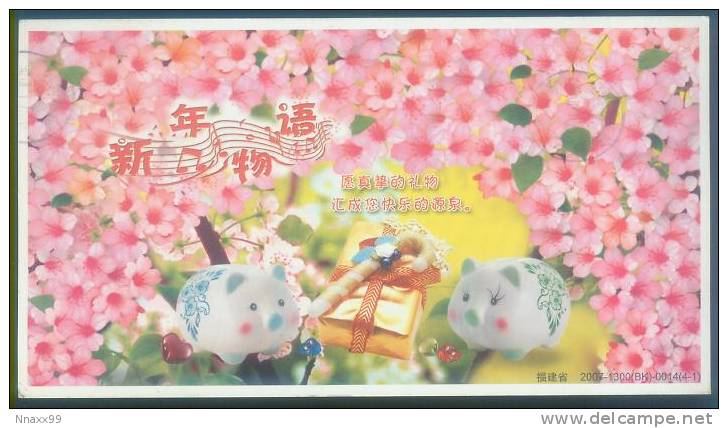 China 2007 New Year Of Pig Prepaid Postcard - B1 - Chines. Neujahr