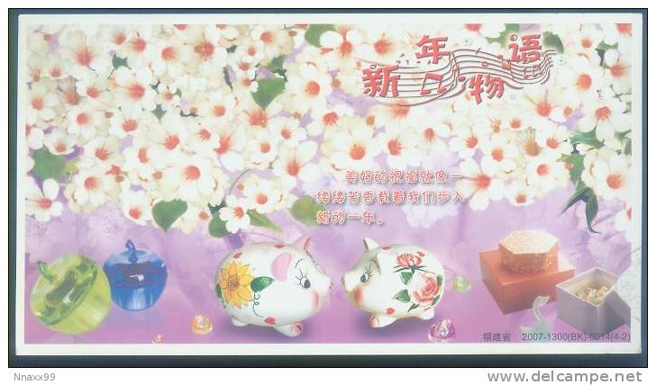 China 2007 New Year Of Pig Prepaid Postcard - B2 - Chines. Neujahr