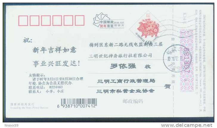 China 2007 New Year Of Pig Prepaid Postcard - B4 - Chines. Neujahr