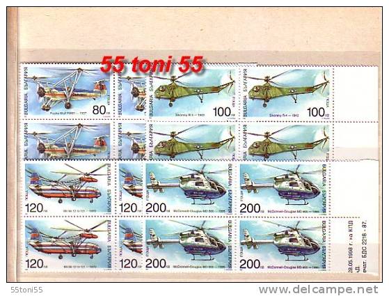 BULGARIA / Bulgarie  1998 HELICOPTERS 4 V.-MNH  Block Of Four - Helicopters