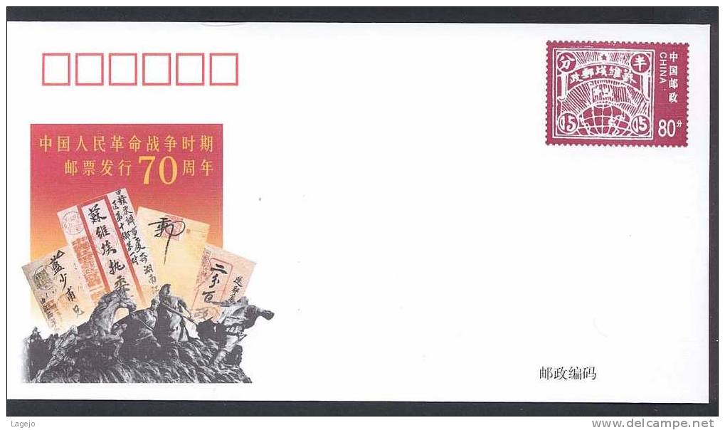 CHINE JF060 II° Guerre Mondiale - La Poste Rouge - Briefe