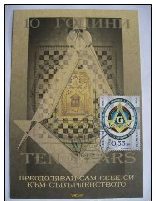 Loge Bulgare     Thème Collector : Freemasonry Franc-maçonnerie Franc Maçonnerie - Philosophie & Pensées