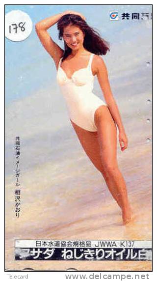 Telefonkarte Télécarte Japon EROTIQUE (178) Sexy Frau  Femme - EROTIC  Phonecard - EROTIK - EROTIEK - BATHCLOTHES - Mode